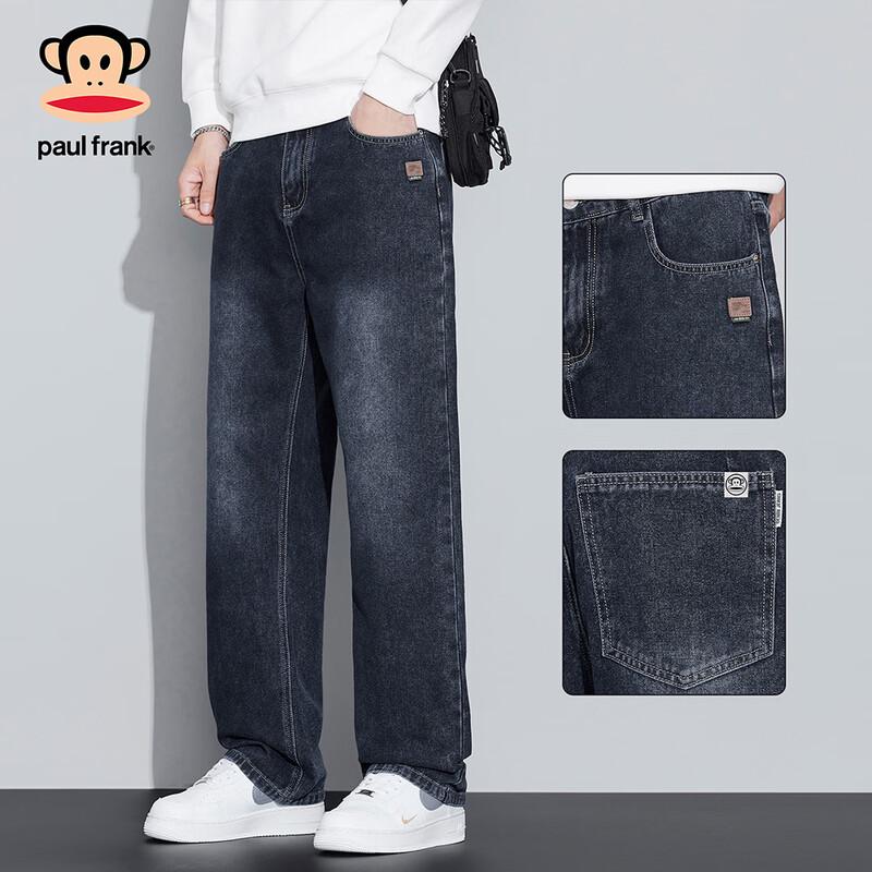 Paul Frank Men s American High Street Loose Wide-Leg Jeans 31
