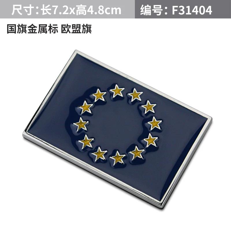 Car Sticker United States United Kingdom Germany France Italy Sweden Flag Car Logo Body Sticker Metal Tail Label Decoration