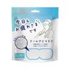 Thank You for Your Hard Work! Cool Eye Mask, Fragrance-Free, 10 Sheets