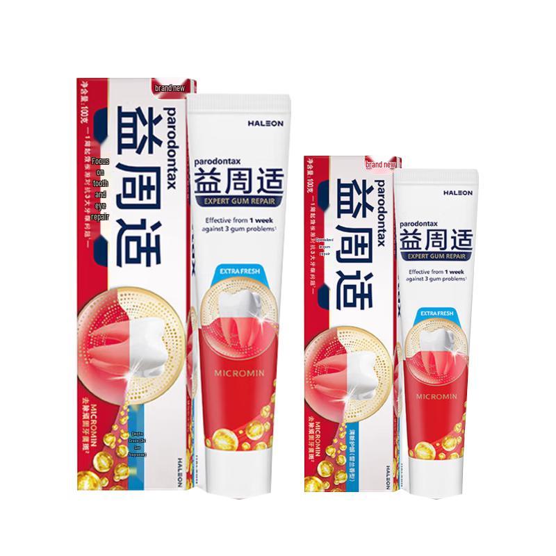 Parodontax Gum Repair & Fresh Toothpaste Set
