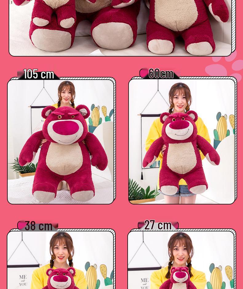 Strawberry Bear Plush Doll - Large, 8" Popular Toy & Birthday Gift