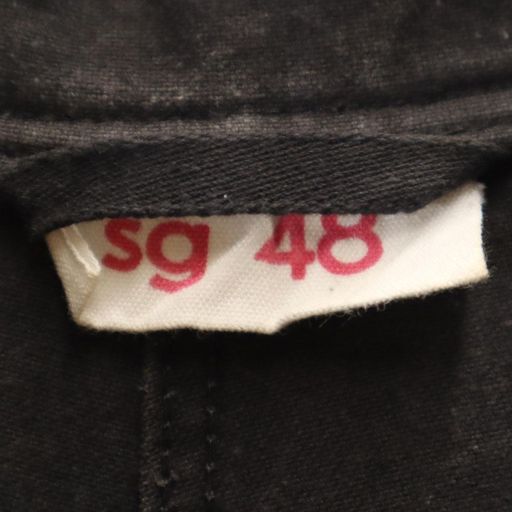 EAST GERMANY ARMY 70s 80s Vintage Work Jacket 48 Charcoal Gray Military Men's Used