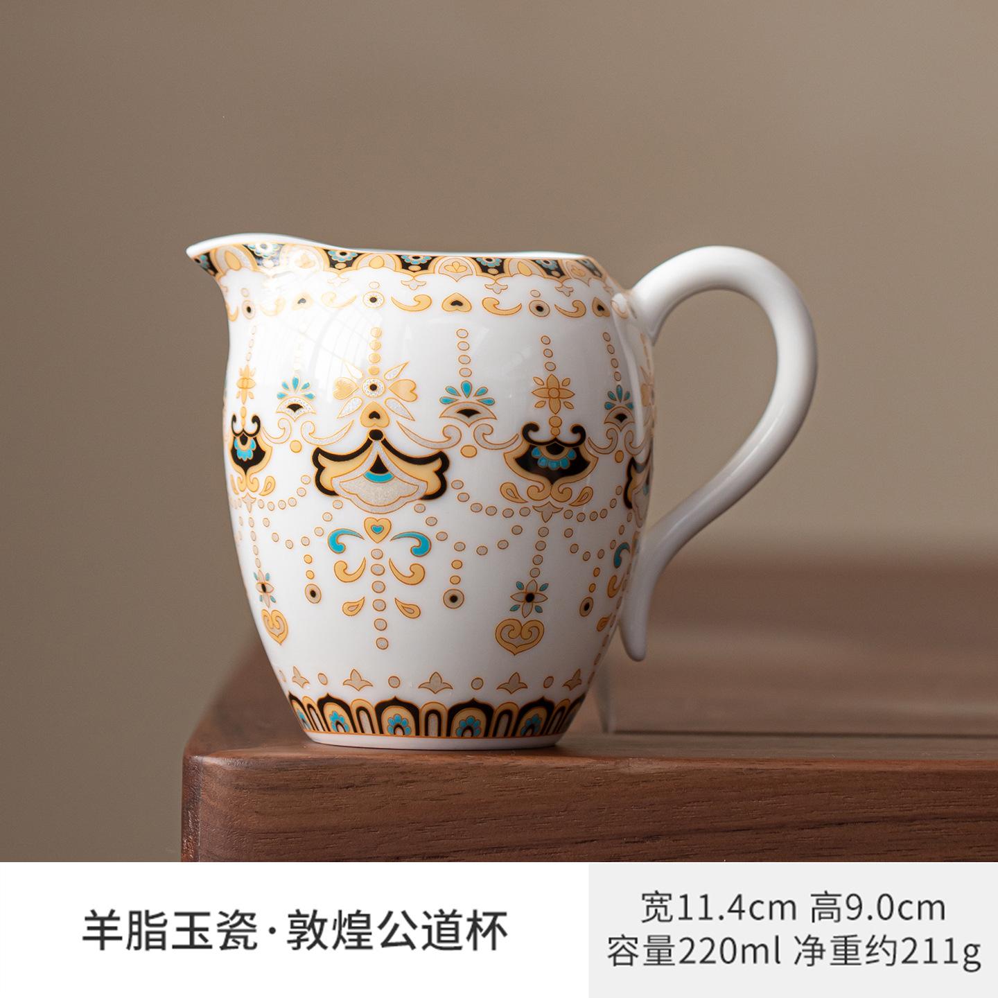 

220ml Mutton Fat Jade Thangka Dunhuang Tea Pitcher Divide Tea Cha Hai Dispenser Justice Cup Fair Mug Tea Items Accessories As Your Choose