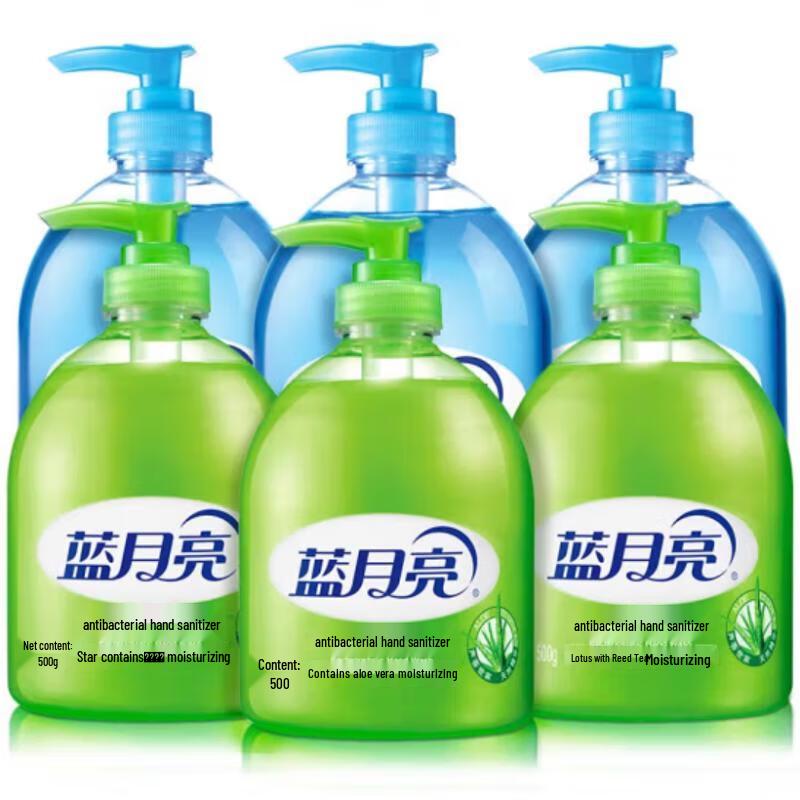 Blue Moon Hand Soap Bundle