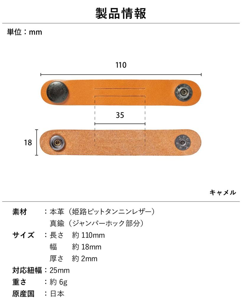 Backpack String Genuine Leather Excess String Buckle Clip String Fixing Band Fastener String Clip of Dark [TAVARAT] Tie-Up Tie-Up Tie-Up (Set 4,