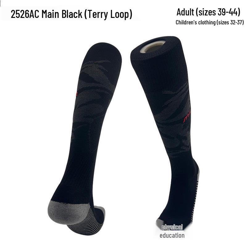 World Cup Over-the-Knee Football Socks - Argentina & Miami Barca Design for Adults & Kids
