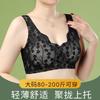 Plus Size Front Closure Lace Wireless Vest Style Bra For Middle Aged Women