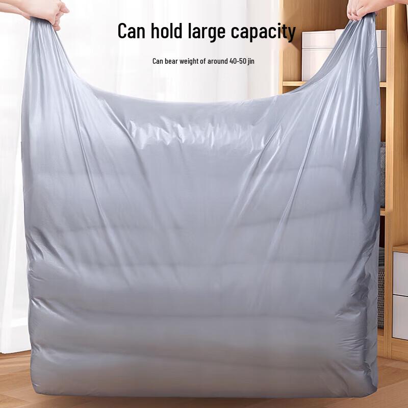 Bingyao Heavy Duty Waterproof Packing & Garbage Bags
