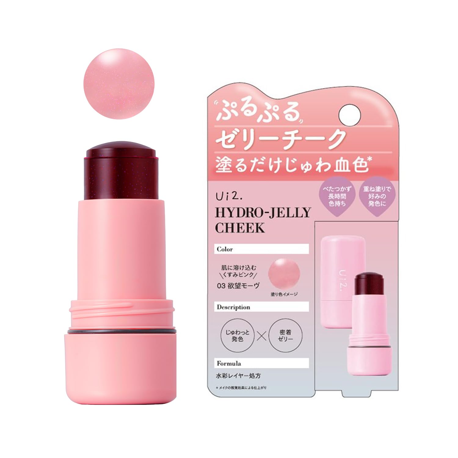 Ui2 Oui Oui Hydro Jelly Cheek 03 Desire Mauve