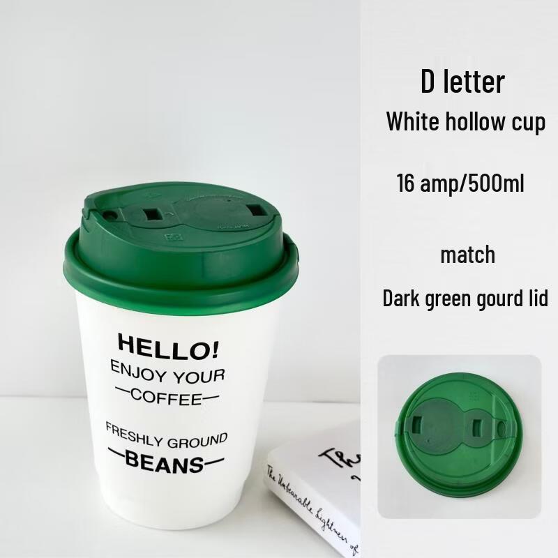 Yicang 500ml Double-Layer Disposable Coffee Cups with Lids
