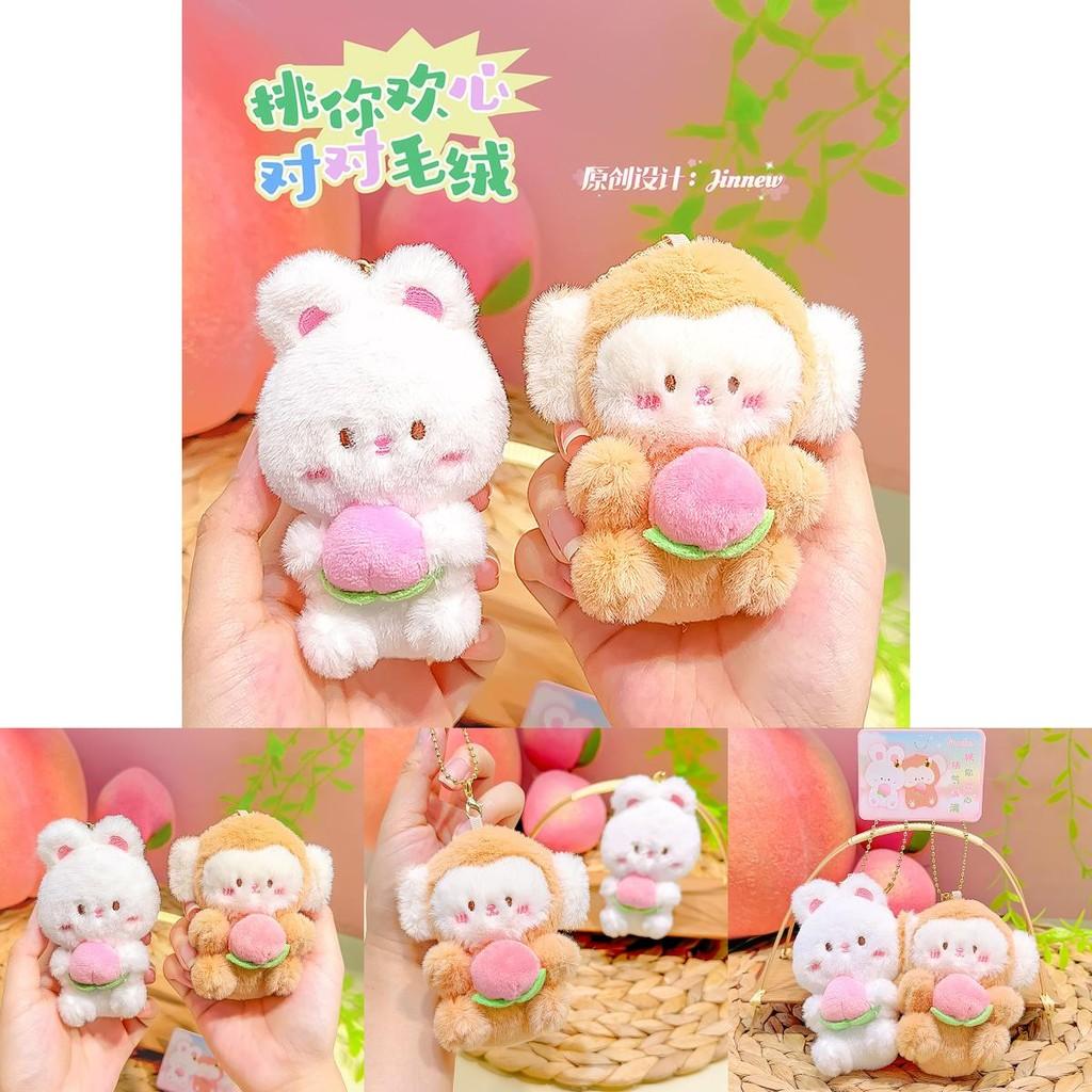 Adorable Peach You Delight Series Plush Magnetic Keychain Couple Bag Charm Gift