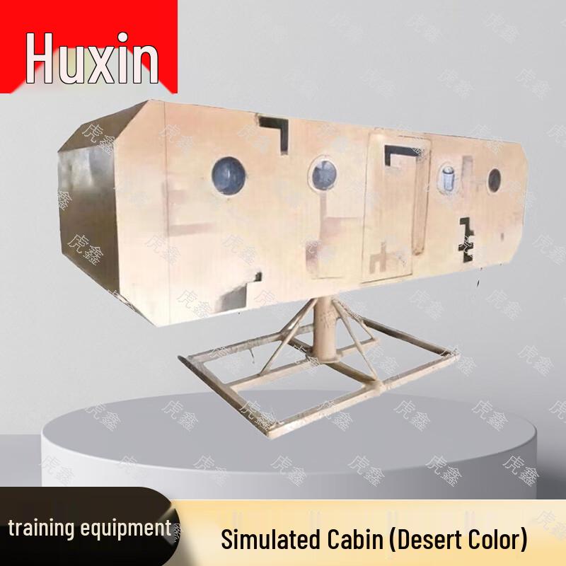 HuXin Outdoor Training & Field Sports Equipment