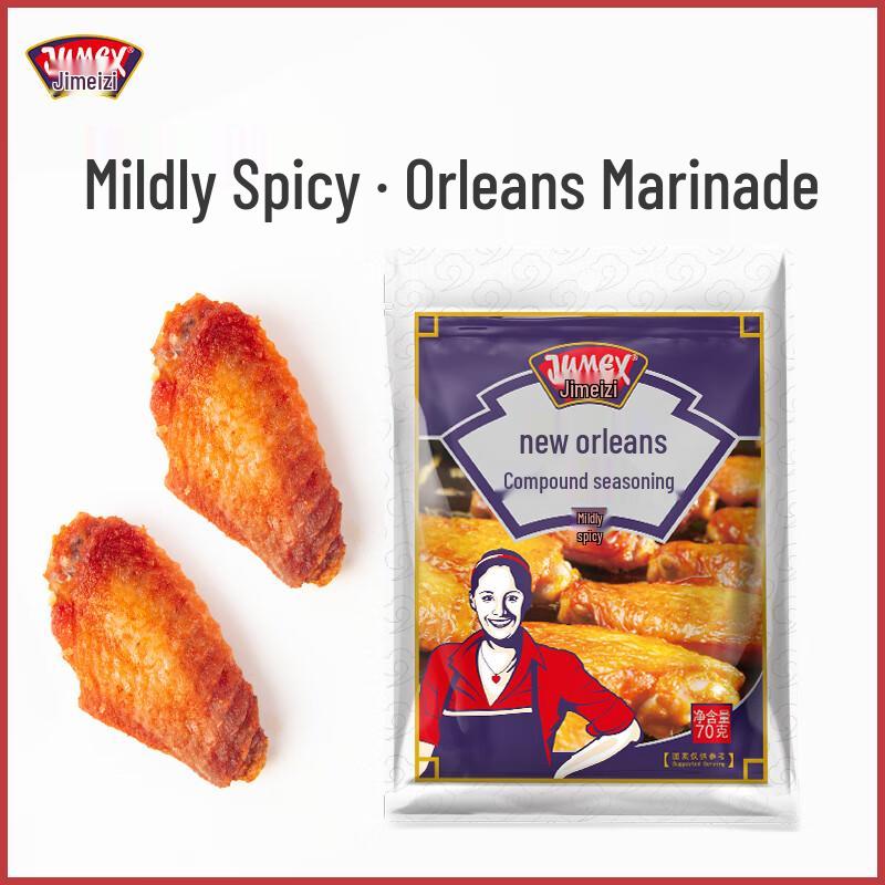 Jimeizi New Orleans Style Marinade