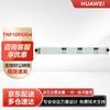 Huawei Optical Transmission Boards