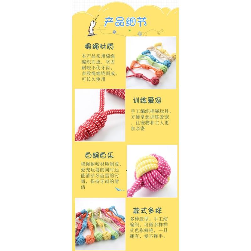 Dog Cotton Rope Knot Toy Chewing Teeth Cleaning Pet Supply