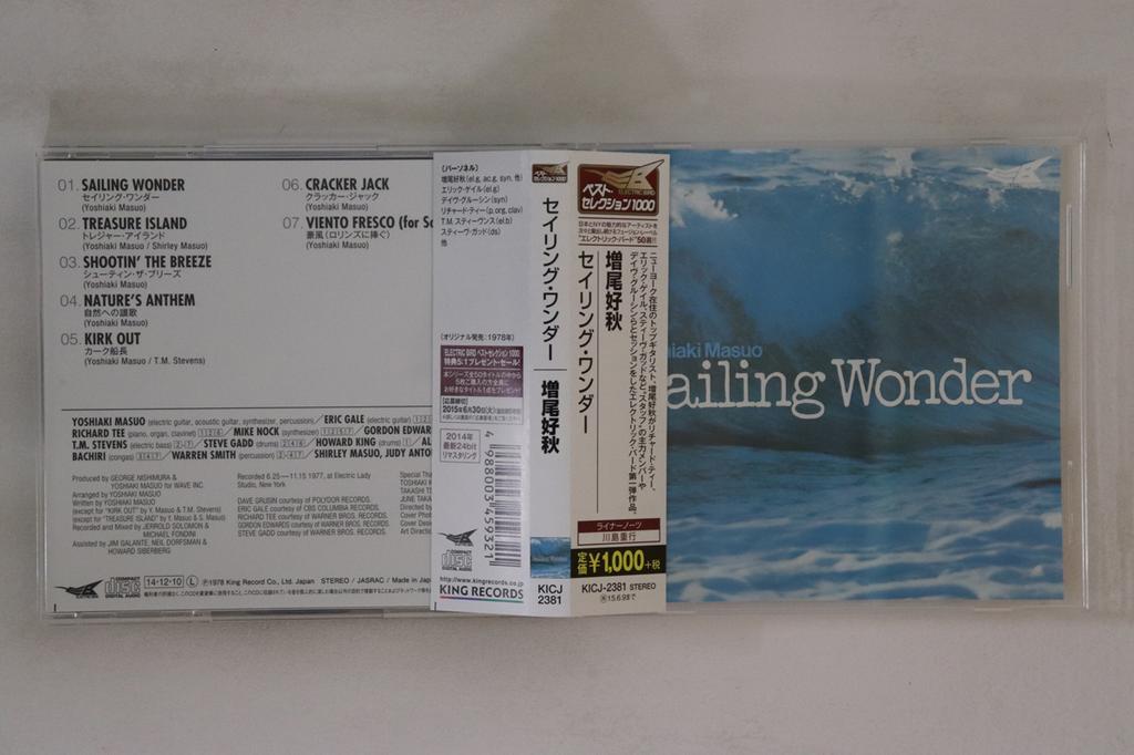 CD YOSHIAKI MASUO - Sailing Wonder KICJ23871 Electric Bird 2014 Japan Obi Jazz Used