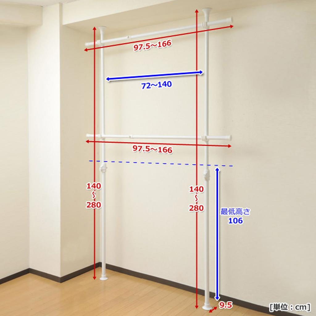 YAMAZEN Tension Pole Clothes Rack (Double), White, WJ-775