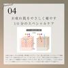 in nifu Face Masks Gentle on Made with Domestic UV Special Care for Sensitive Made in No Synthetic Gift for Women [Featured Magazines] After-Bath