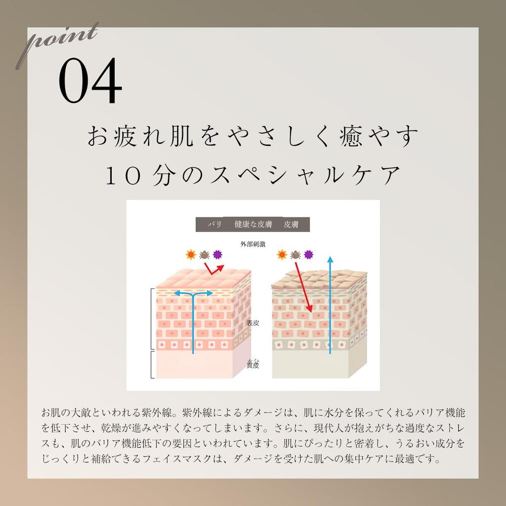 in nifu Face Masks Gentle on Made with Domestic UV Special Care for Sensitive Made in No Synthetic Gift for Women [Featured Magazines] After-Bath