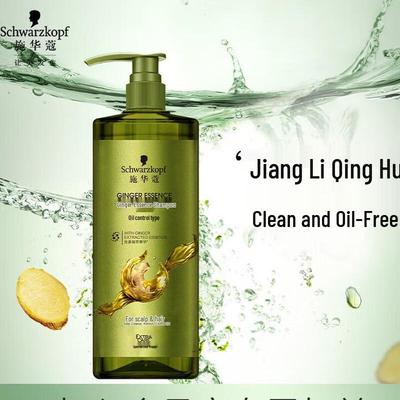 Schwarzkopf Szampon Ginger Essence do kontroli sebum Opakowanie podwójne