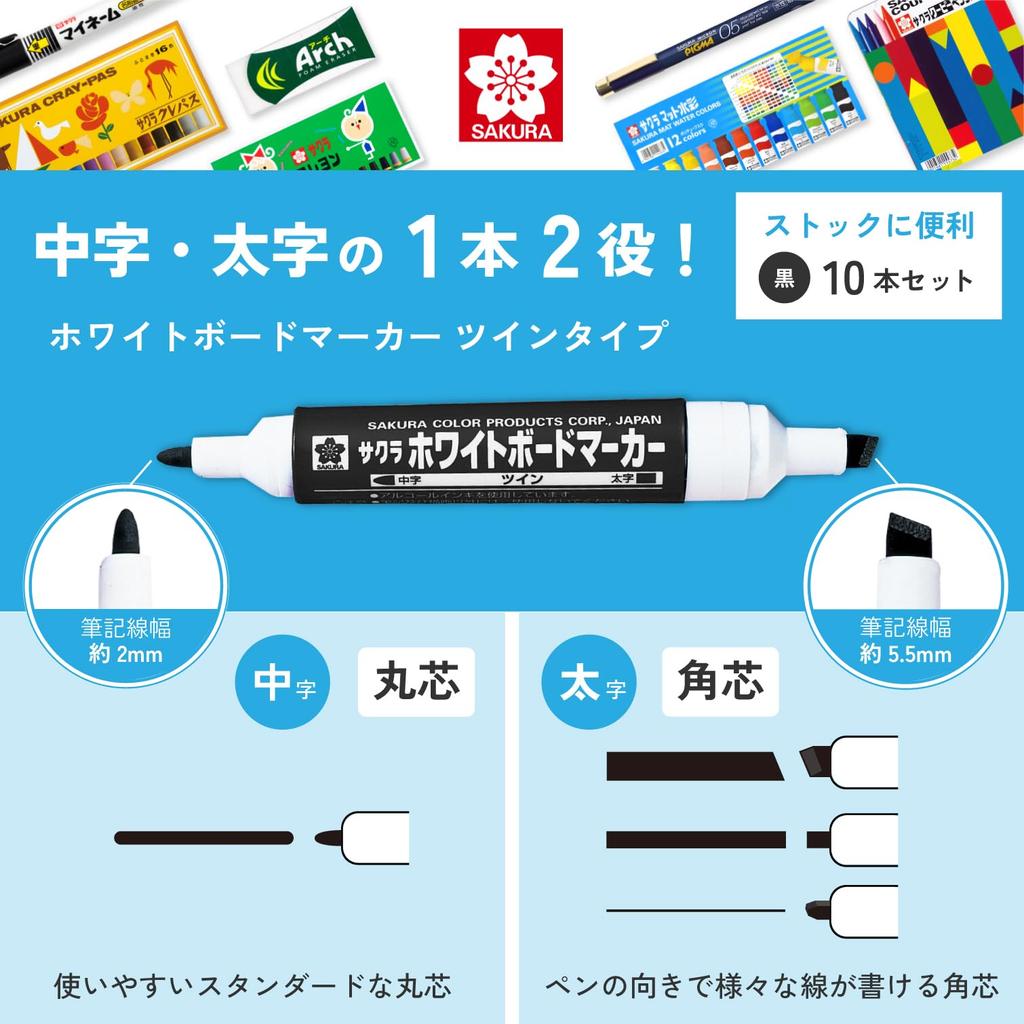 Sakura Whiteboard Marker Twin 10 Pcs Cray-Pas WBK-T#49(10) Black,