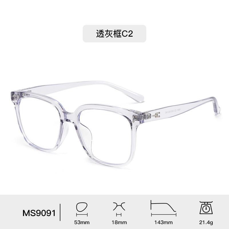 New Trend Classic Retro Men's Eyeglass frame Casual Business Ultra light TR90 Optical Anti blue light Women's Reading Glasses