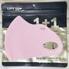 Women's UV Protection Ice Silk Face Mask - Breathable, Washable, Seamless, 3D Design with Hyaluronic Acid