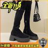 Two wear folded thick-soled boots for women in the autumn and winter of 2025, the new small thick-soled big-tube circumference is thin and tall boots.