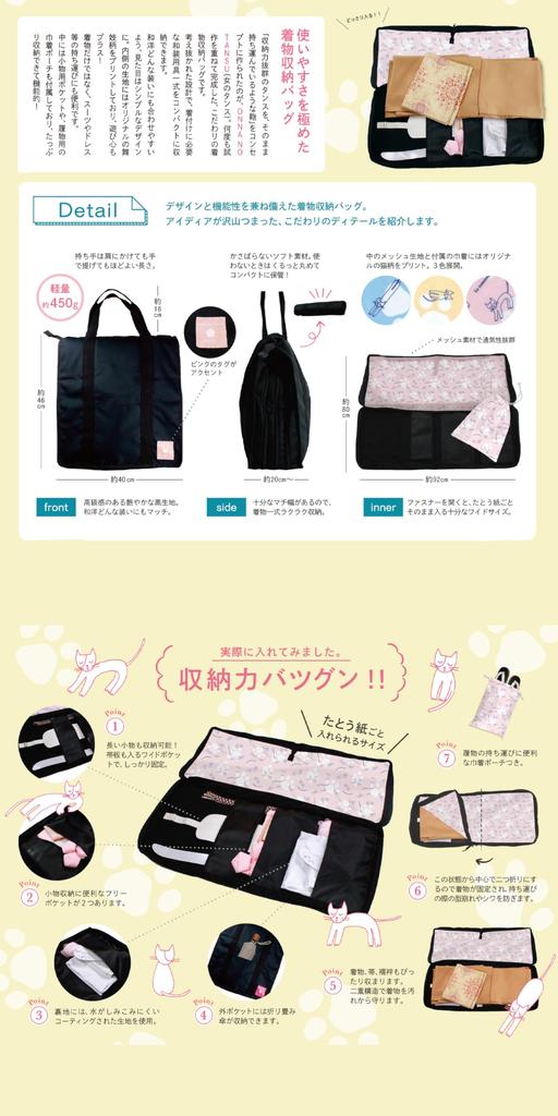 Kimono Japanese clothing popular for with drawstring mesh chest of kimono soft easy to store a complete set of Japanese garment suitable for both
