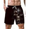 Boys Summer Casual Shorts