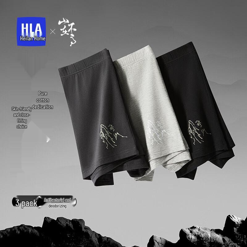 

HLA Мужские боксеры-брифы из чистого хлопка, антибактериальные, 3 шт. 4XL