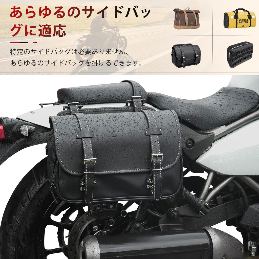 Motorcycle Side Bag Supports for Kawasaki Black Saddlebag Supports ELIMINATOR/SE (24) - High-Strength (Right Side)