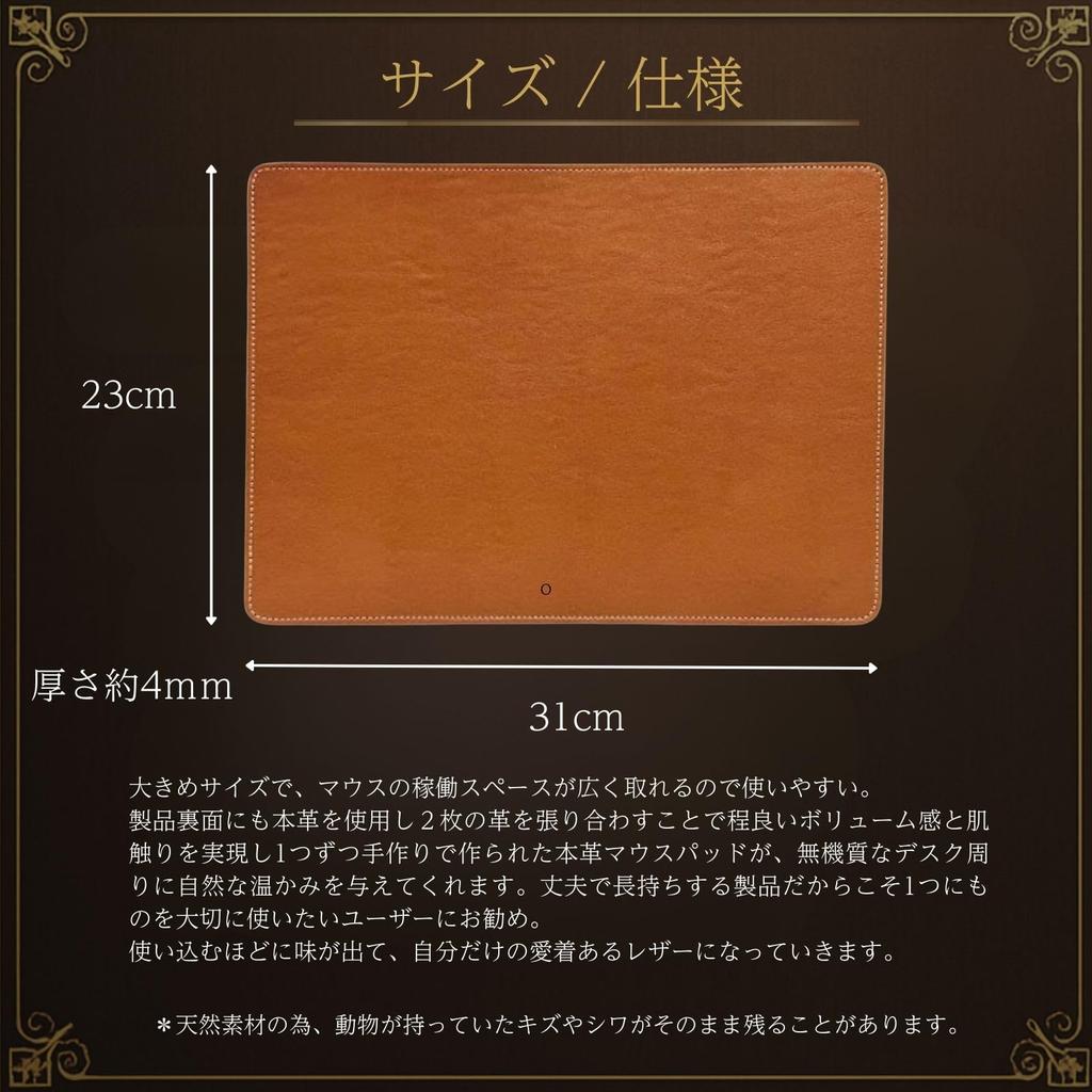 Large Mouse Pad Desk Premium Tochigi Made in Genuine Features a natural sheen and the unique firmness of the Acacia Style Mat, Leather, W-Burnt