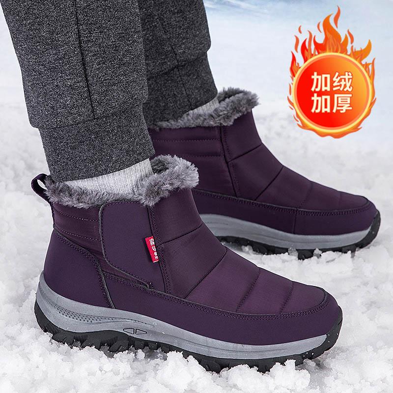 Autumn and winter velvet shoes medium sports soft sole light walking shoes