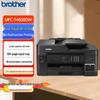 Brother MFC-T4500DW A3 Color Ink Tank All-in-One Printer