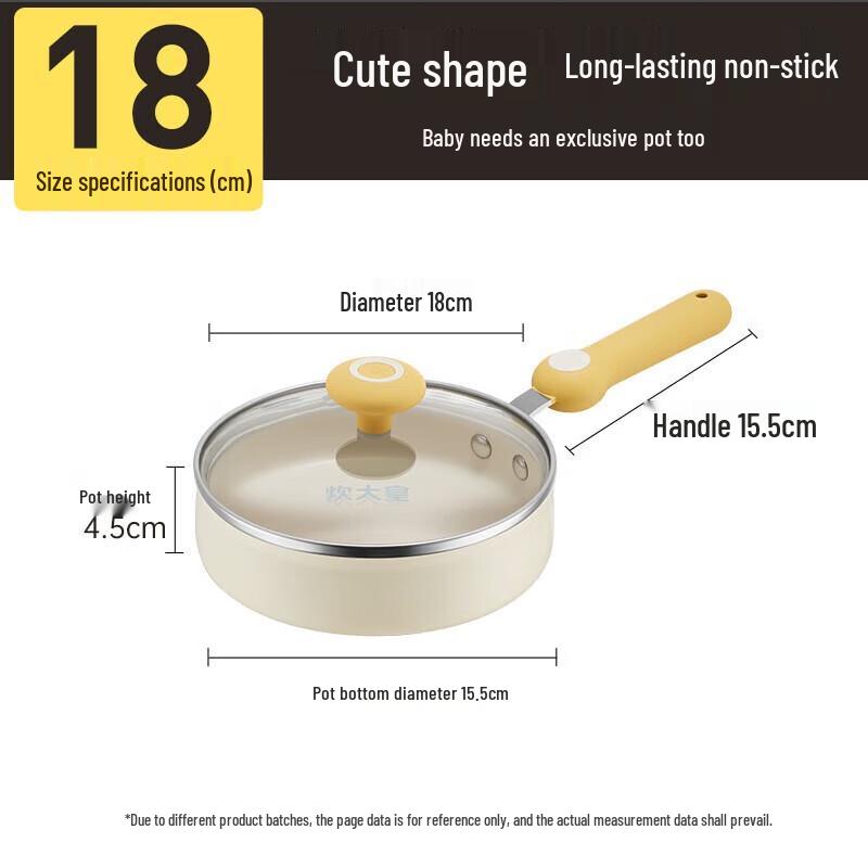 Chui Da Huang 18cm Multi-purpose Cooking Pot Set