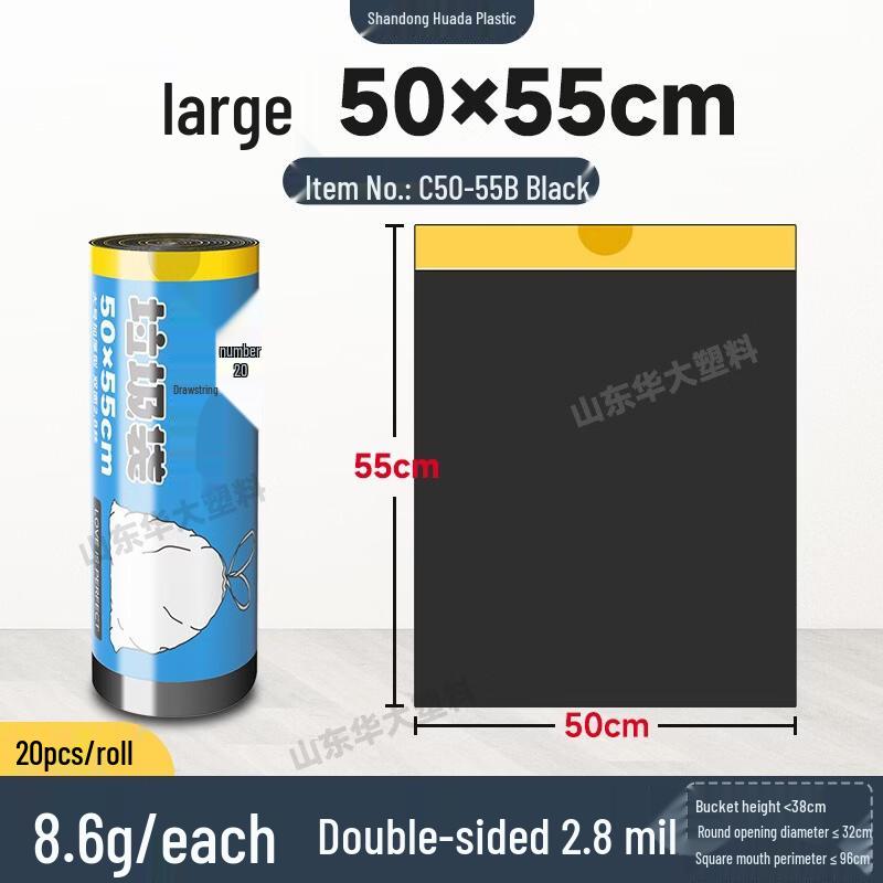LOVE IS PERFECT Drawstring Household Garbage Bags 50x55cm