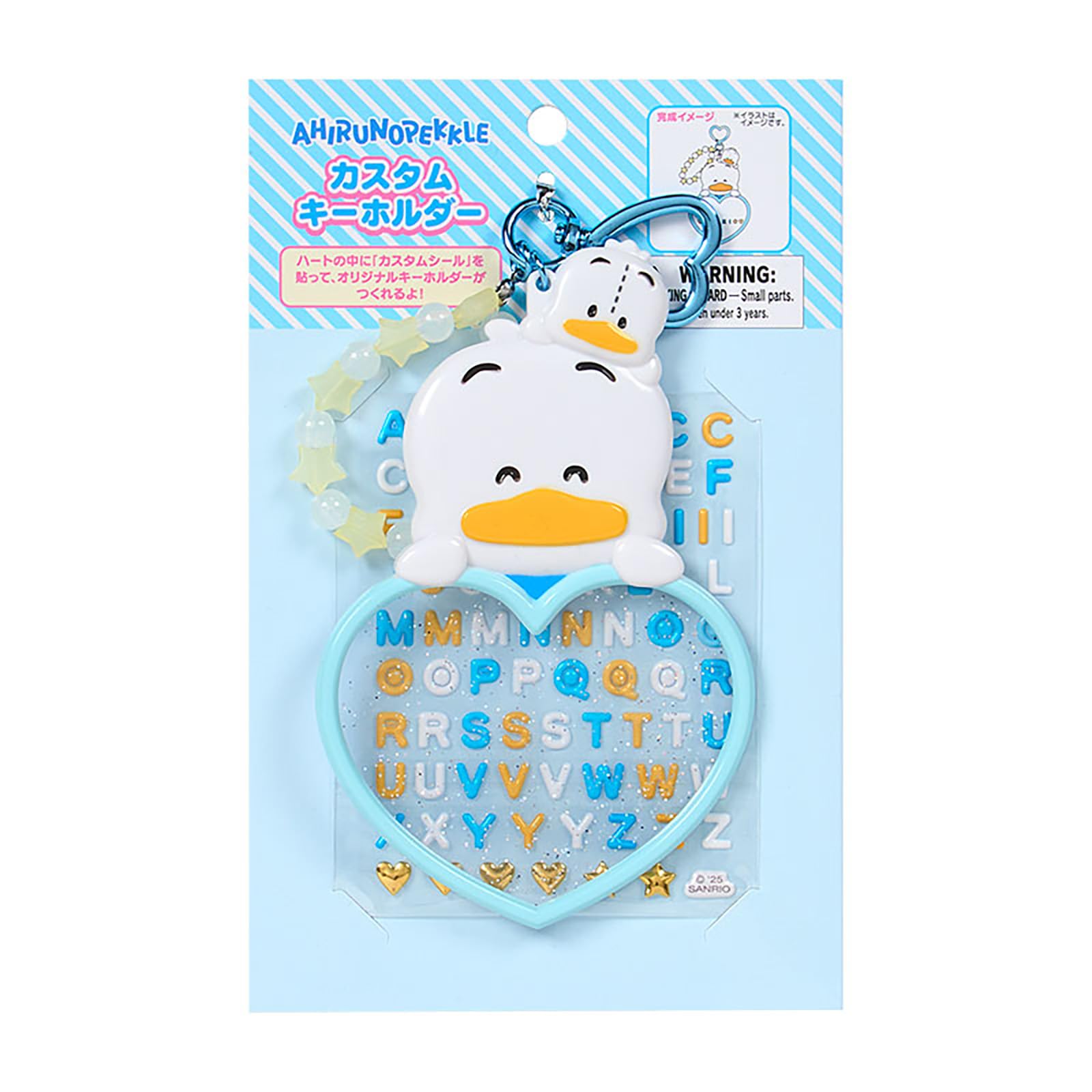 

Sanrio Custom Keychain Grand Prix 2nd Edition I Love Me Series PART Pekkle the Duck ABS AS paper Recommended 3 years and up 619736 (Character 1)