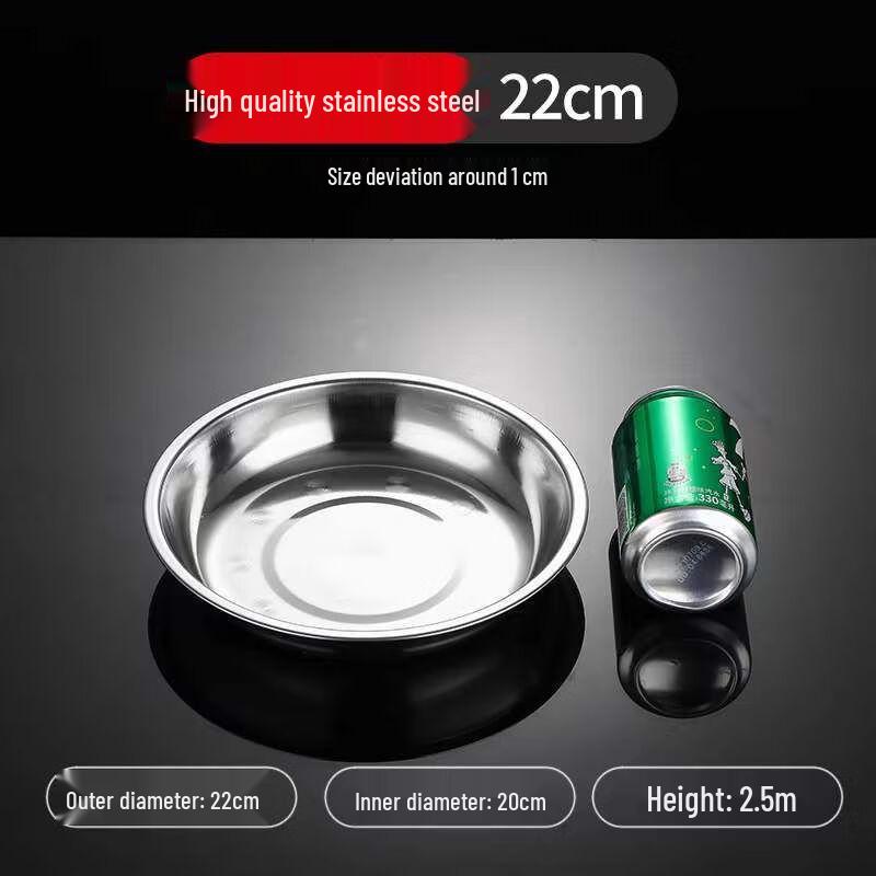 Qianxing Stainless Steel Round Dinner Plate