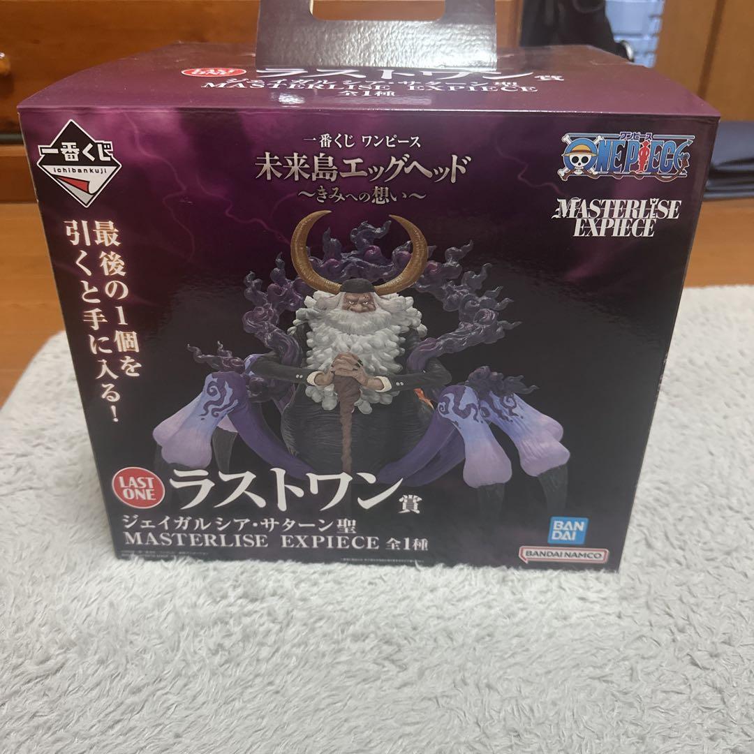 

[Б/У] MASTERISE EXPIECE Последний приз