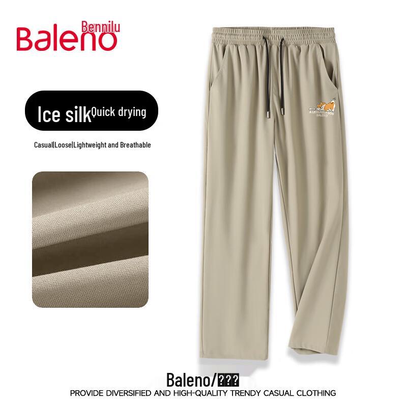 Baleno Men's Ice Silk Quick-Dry Casual Straight-Leg Pants