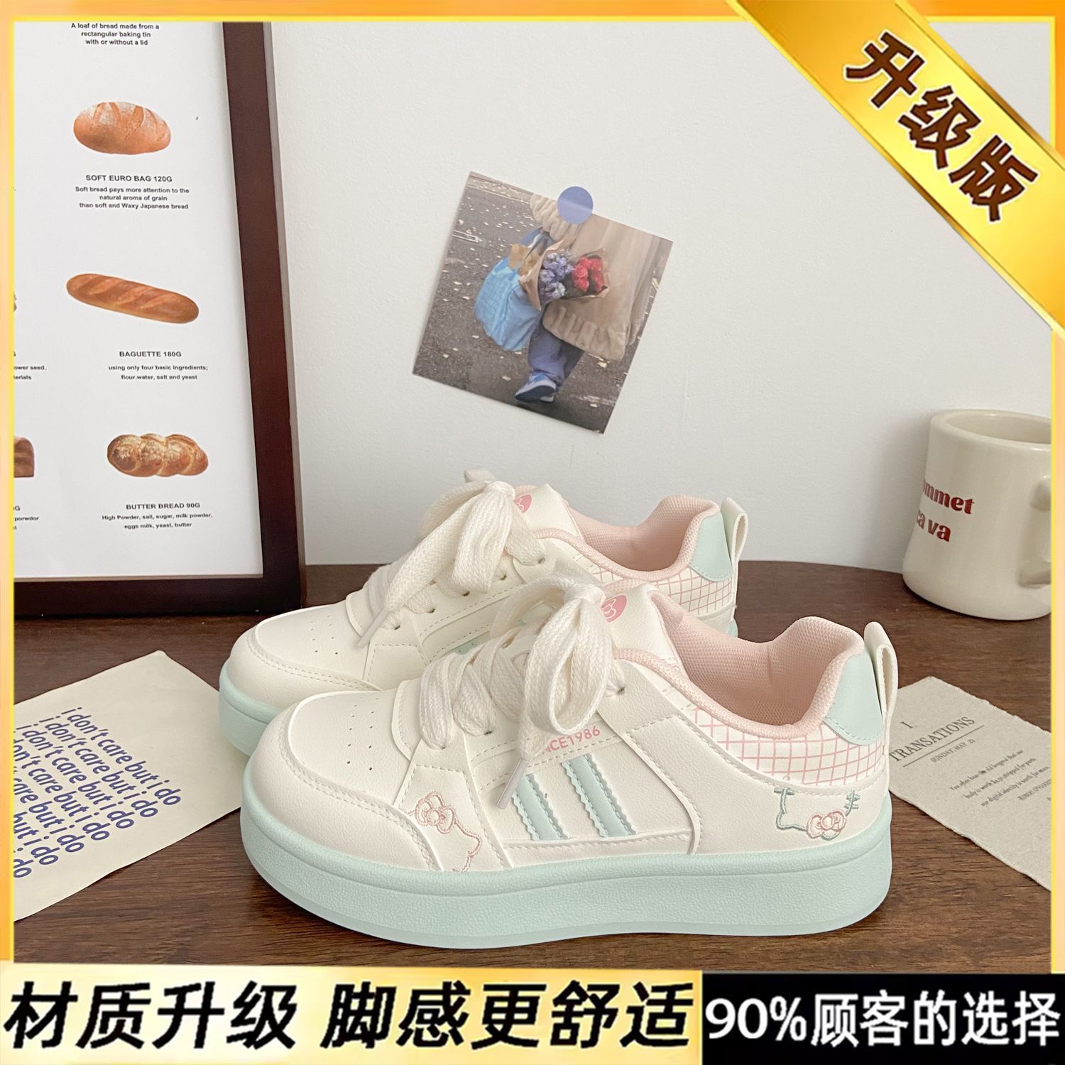 Breathable with skirt autumn mesh shoes 22 new niche ins board shoes high value 35