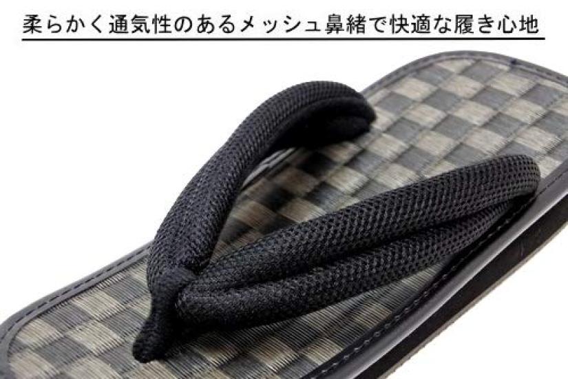 Setta kariert schwarz Mesh Gummi hergestellt in 9 Dimensionen [Shiki] Herren Sandalen, Tatami, Zehensteg, Sohle, Japan, 32-stk-1, schwarz,