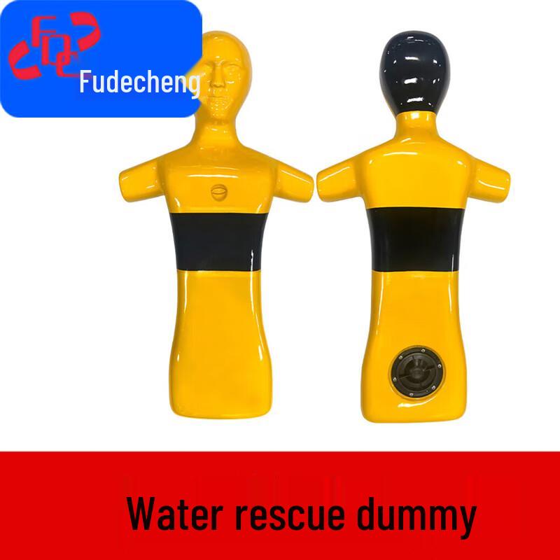 Fudecheng Water Rescue Training Dummy