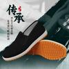 Old Beijing Cloth Shoes Men's Middle-aged and Old Linen Soft-soled Casual, Light and Breathable One-pedal Dad Lasagna Return Cloth Shoes