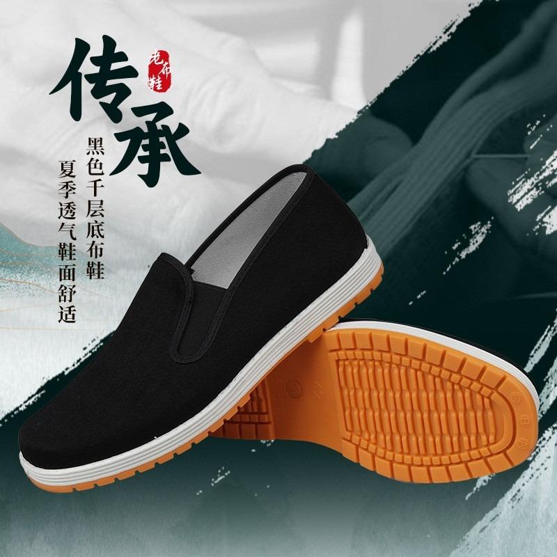 Old Beijing Cloth Shoes Men's Middle-aged and Old Linen Soft-soled Casual, Light and Breathable One-pedal Dad Lasagna Return Cloth Shoes