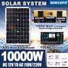 10000W Solar Kit 500W Panel 100A MPPT Controller DC Cable 12V/24V To 220V/110V Inverter for Camping Emergency CE Certified