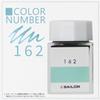 Sailor fountain pen Fountain Pen Bottle Ink Ink Workshop 162 Dye 20ml 13-6210-162