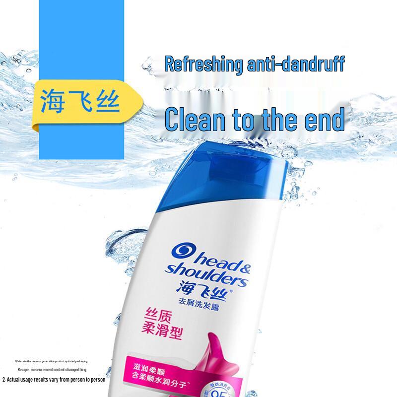 Head & Shoulders Silky Smooth Anti-Dandruff Shampoo