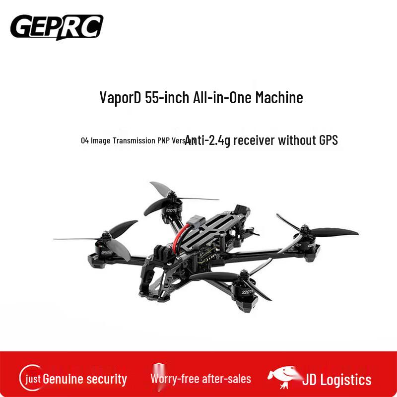 GEPU FPV Drones and Components (CN version)
